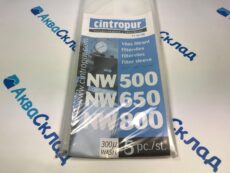 Сменная сетка 300 мкм для фильтра Cintropur NW500/650/800