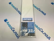 Сменный мешок 10 мкм для фильтра Cintropur NW32