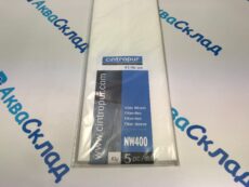 Сменный мешок 10 мкм для фильтра Cintropur NW400